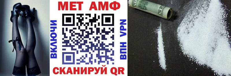 Амфетамин VHQ  Купить  Брюховецкая 