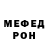 Метадон мёд Existential Co
