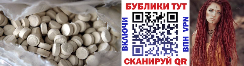 ЭКСТАЗИ круглые  Купить где  Брюховецкая 