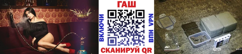 Купить где  Брюховецкая  ГАШ 40% ТГК 