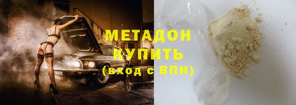 кокаин премиум Балабаново