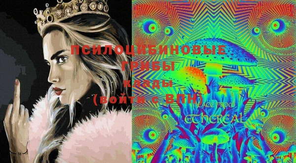 MDMA Premium VHQ Армянск