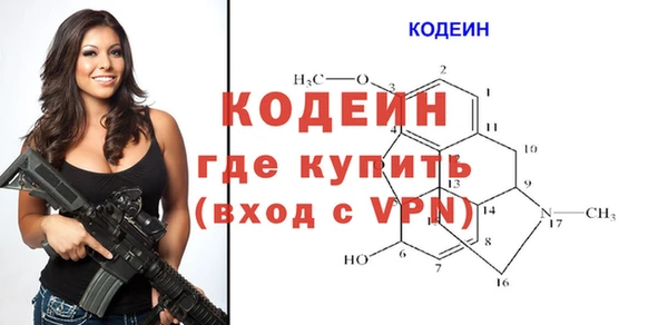 кокаин премиум Балабаново