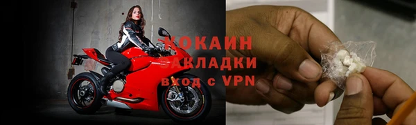 соль курить ск Арсеньев