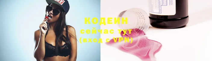 кокаин перу Балахна