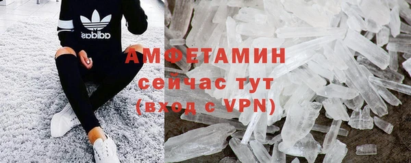 соль курить ск Арсеньев