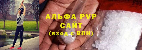 кокаин премиум Балабаново