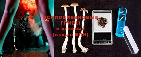 кокаин премиум Балабаново