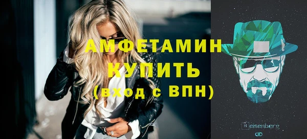 MDMA Premium VHQ Армянск