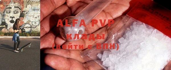 MDMA Premium VHQ Армянск