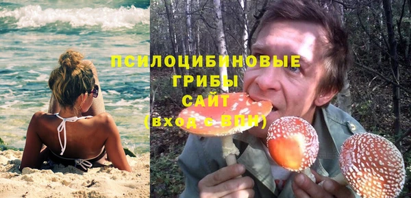 кокаин премиум Балабаново