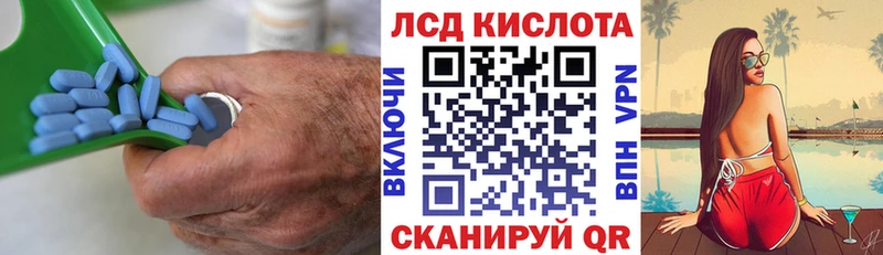 ЛСД экстази кислота  Купить где  Брюховецкая 