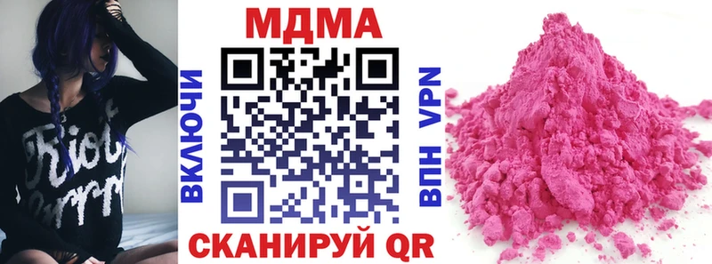 МДМА молли Брюховецкая