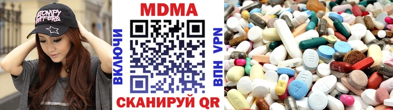 MDMA Molly  Купить  Брюховецкая 