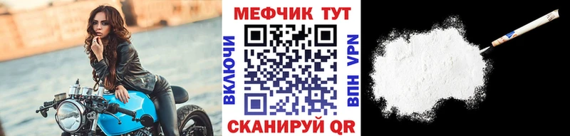 Мефедрон мяу мяу  Брюховецкая 