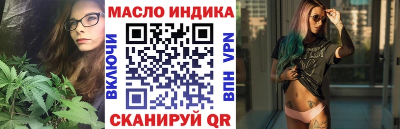 Купить где  Брюховецкая  Дистиллят ТГК вейп 